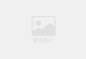 洋县防水补漏公司的电话号码是多少?