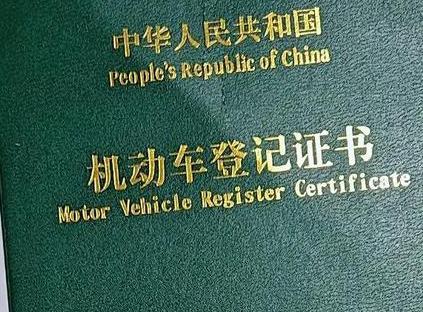 洋县车抵押贷款有没有风险？
